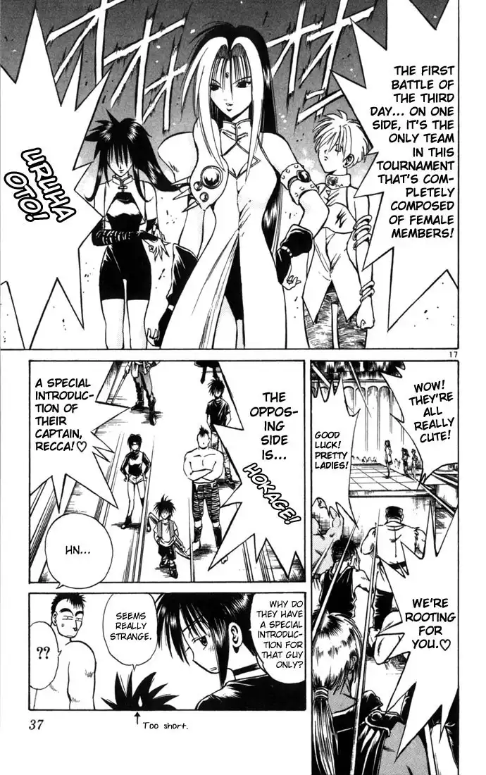 Flame of Recca Chapter 69 17